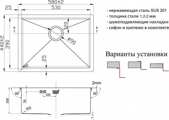 Кухонная мойка Zorg Light ZL R 580440, сталь