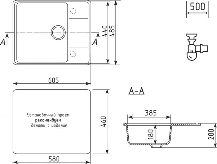 Комплект Мойка кухонная Domaci Солерно DP 605-03 десерт + Смеситель UQ-019-03 десерт