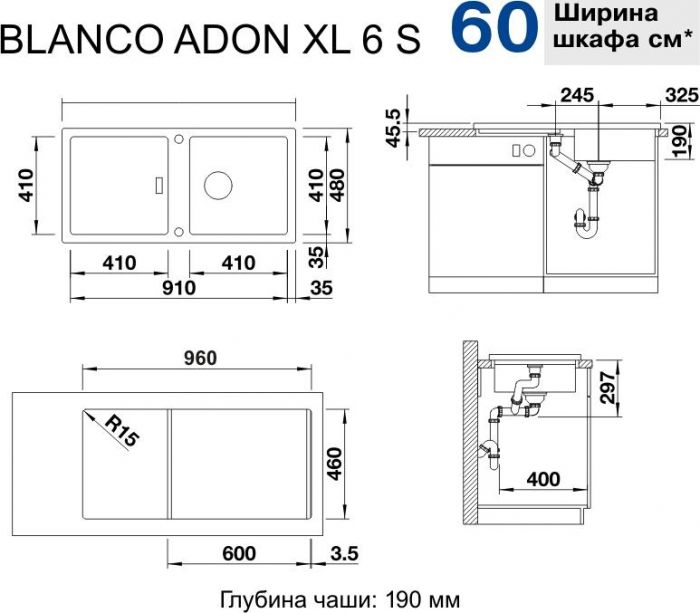 Кухонная мойка Blanco Adon XL 6 S 523608 белый