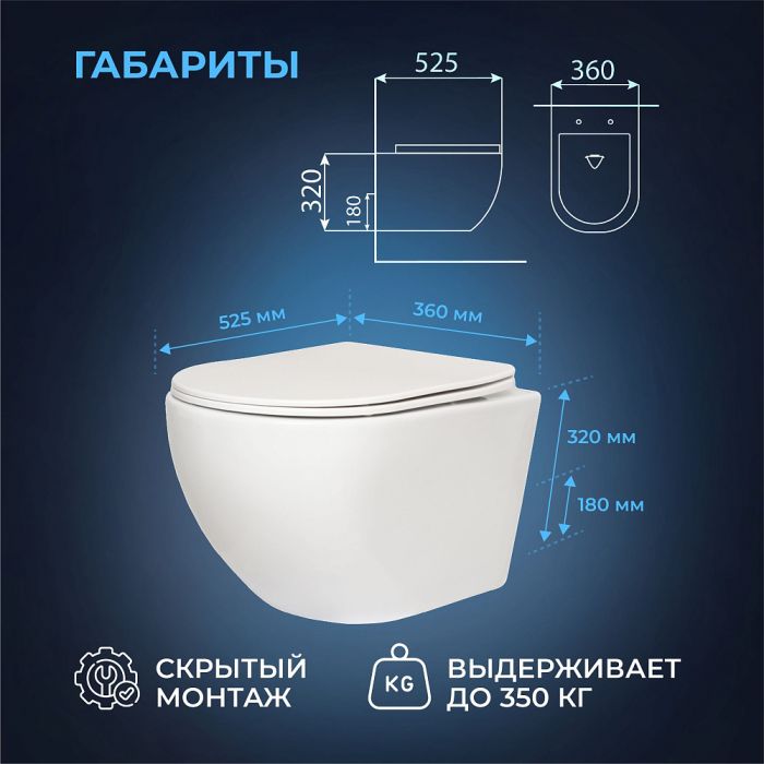 Комплект Grohe Rapid SL 38840000 с подвесным унитазом San More Fiaba SMT971901 с сиденьем микролифт