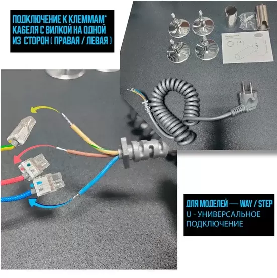 Полотенцесушитель электрический Ника Way-2 WAY-2 80/40 с/п U хром