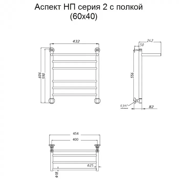 Полотенцесушитель водяной Тругор Аспект серия 2 Аспект2/нп6040П хром