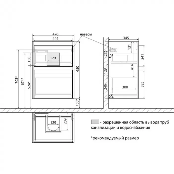 Тумба под раковину Lemark Combi LM03C50T-Beton белый, серый