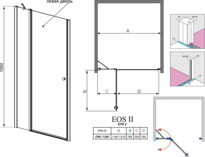 Душевая дверь в нишу Radaway EOS II DWJ 120 L