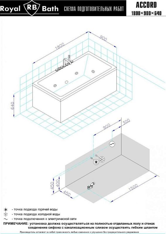 Акриловая ванна Royal Bath Accord 180х90 см RB627100CO с гидромассажем