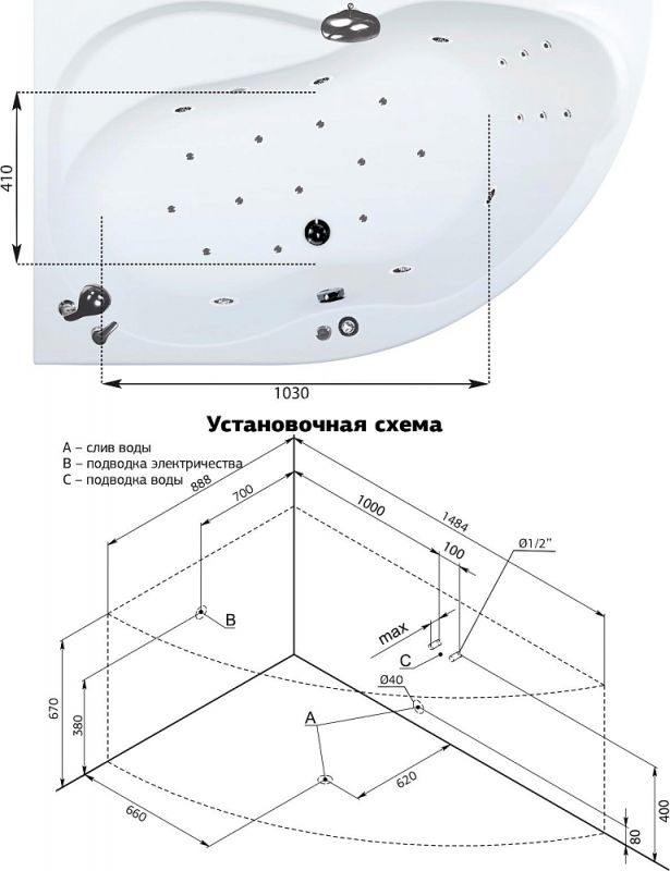 Акриловая ванна Aquanet Graciosa L 150х90 00205325