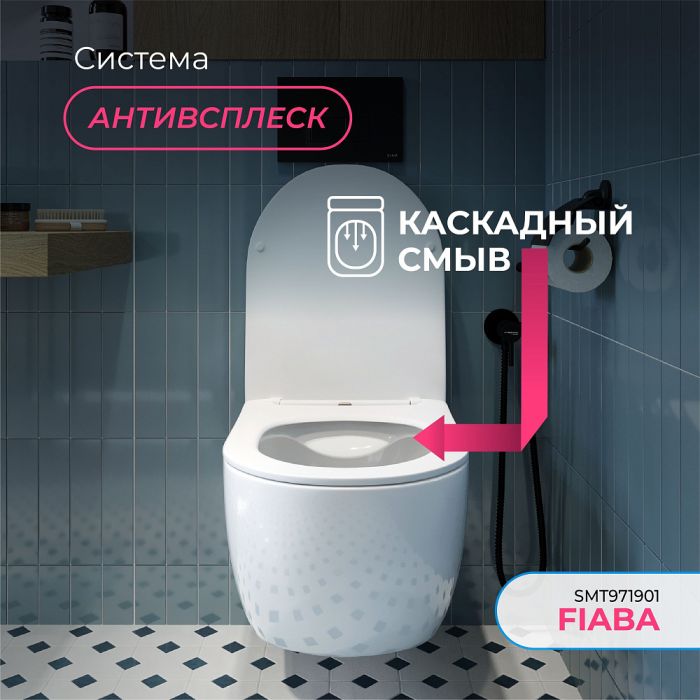 Комплект Am.Pm MasterFit I012710 с подвесным унитазом San More Fiaba SMT971901 с сиденьем микролифт