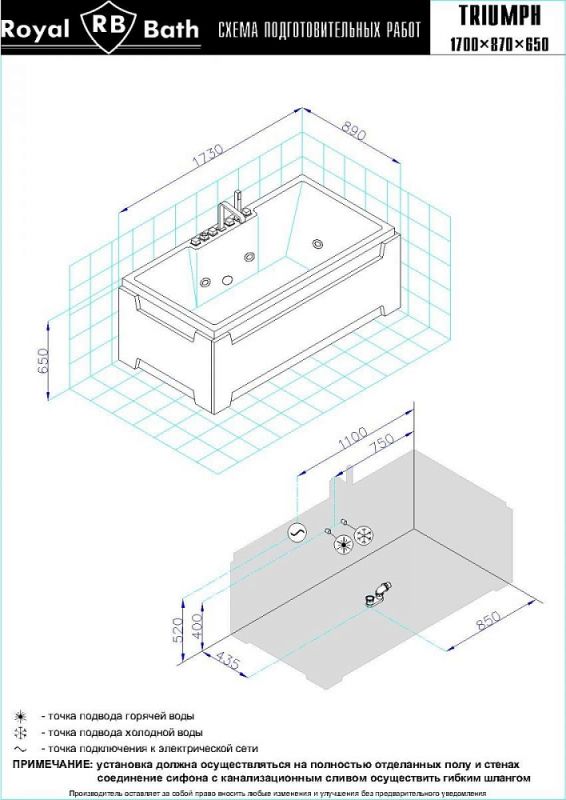 Акриловая ванна Royal Bath Triumph De luxe 170х87 см RB665101DL с гидромассажем