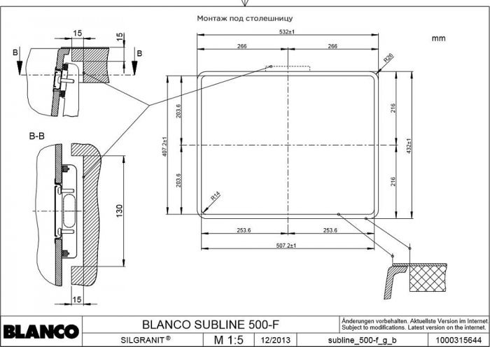 Кухонная мойка Blanco Subline 500-F 523534 алюметаллик