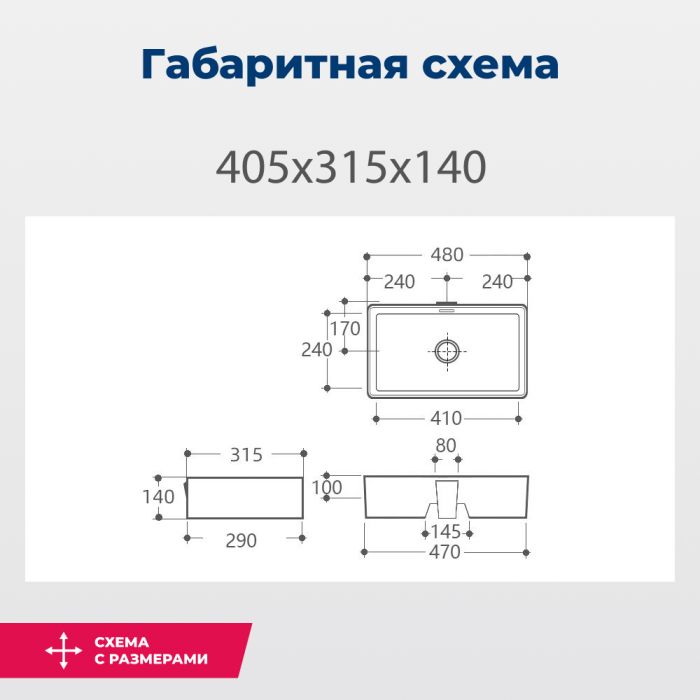 Акриловая ванна AM.PM Gem 160х70 W93A-160-070W-A белый