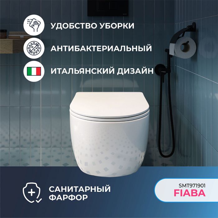 Комплект Am.Pm MasterFit I012710 с подвесным унитазом San More Fiaba SMT971901 с сиденьем микролифт