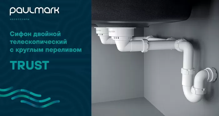 Кухонная мойка Paulmark Tandem PM238150-GRM серый