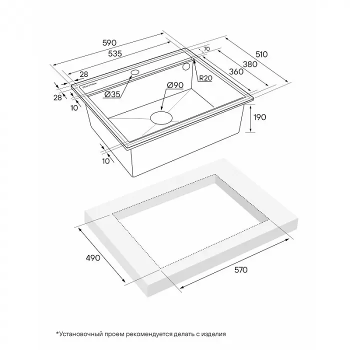 Кухонная мойка Paulmark Stepia PM115951-WH+R375-BS белый