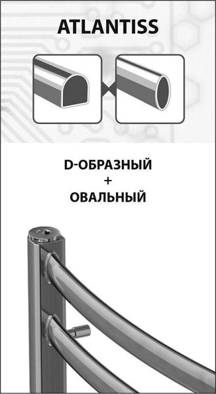 Полотенцесушитель водяной 50x80 см Lemark Atlantiss LM32810R П10, хром