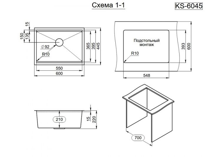 Мойка кухонная Granula Kitchen Space 6045U, ГРАФИТ МАТОВЫЙ