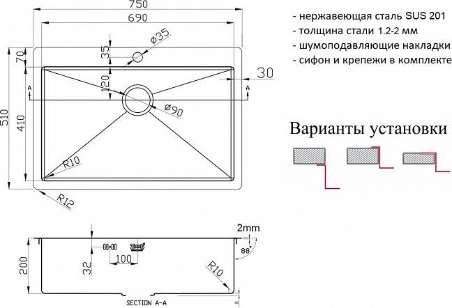 Кухонная мойка Zorg Light ZL R 750510 GRAFIT, графит